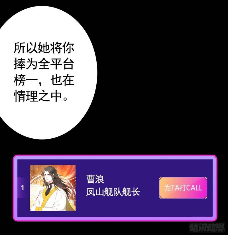 虐夫一时爽23