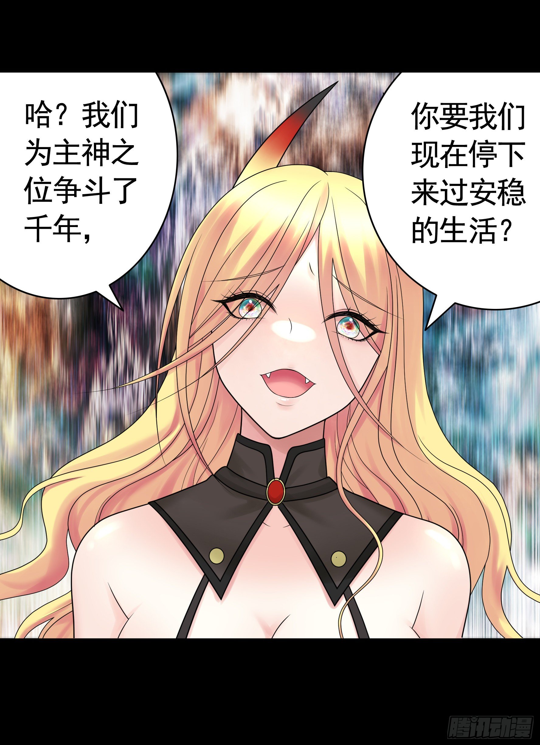 机械飞升41