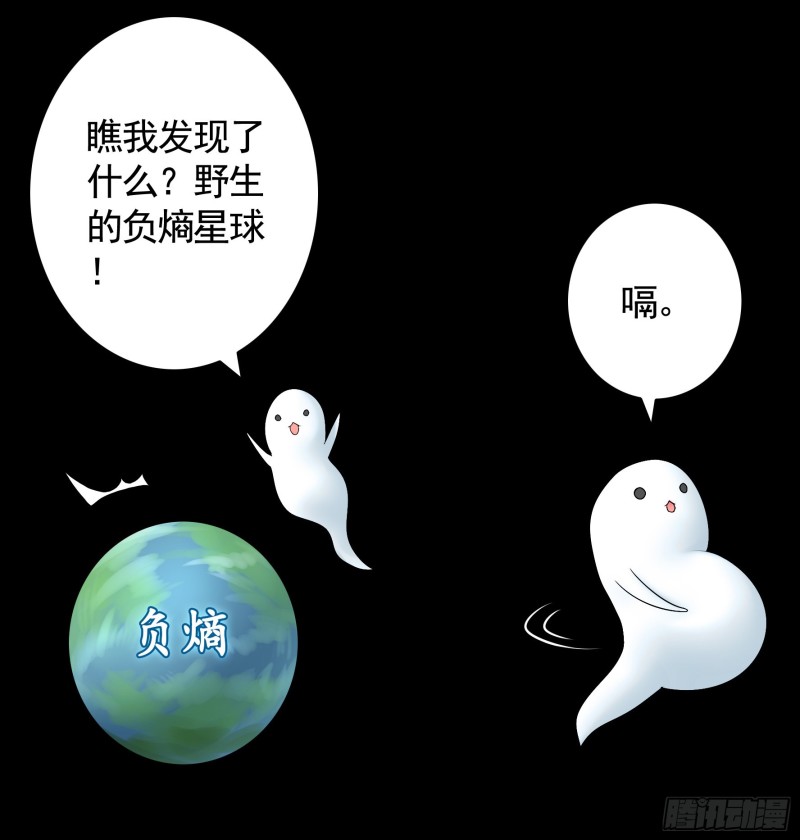 是的我爱你7