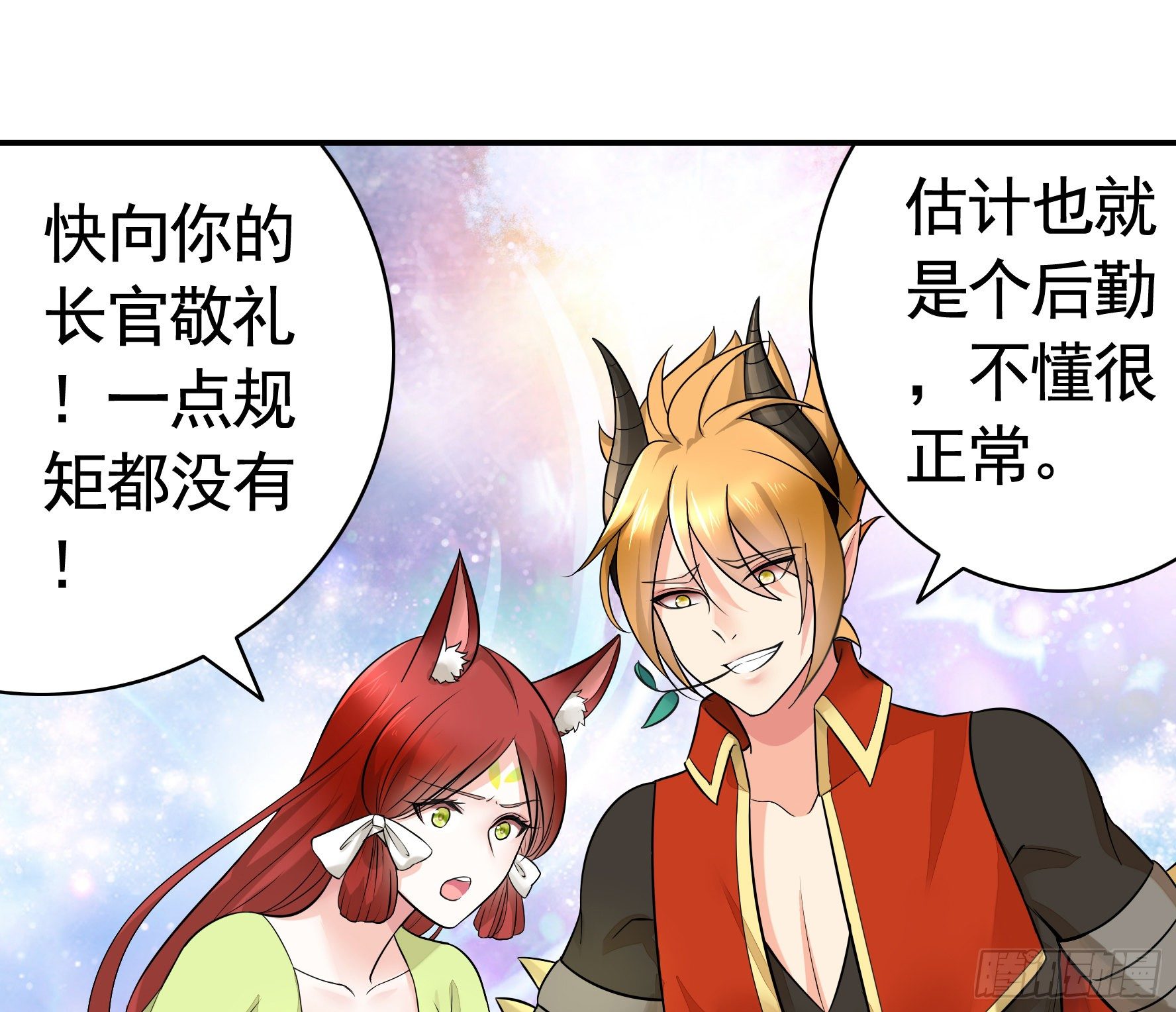 小老弟你有问题21
