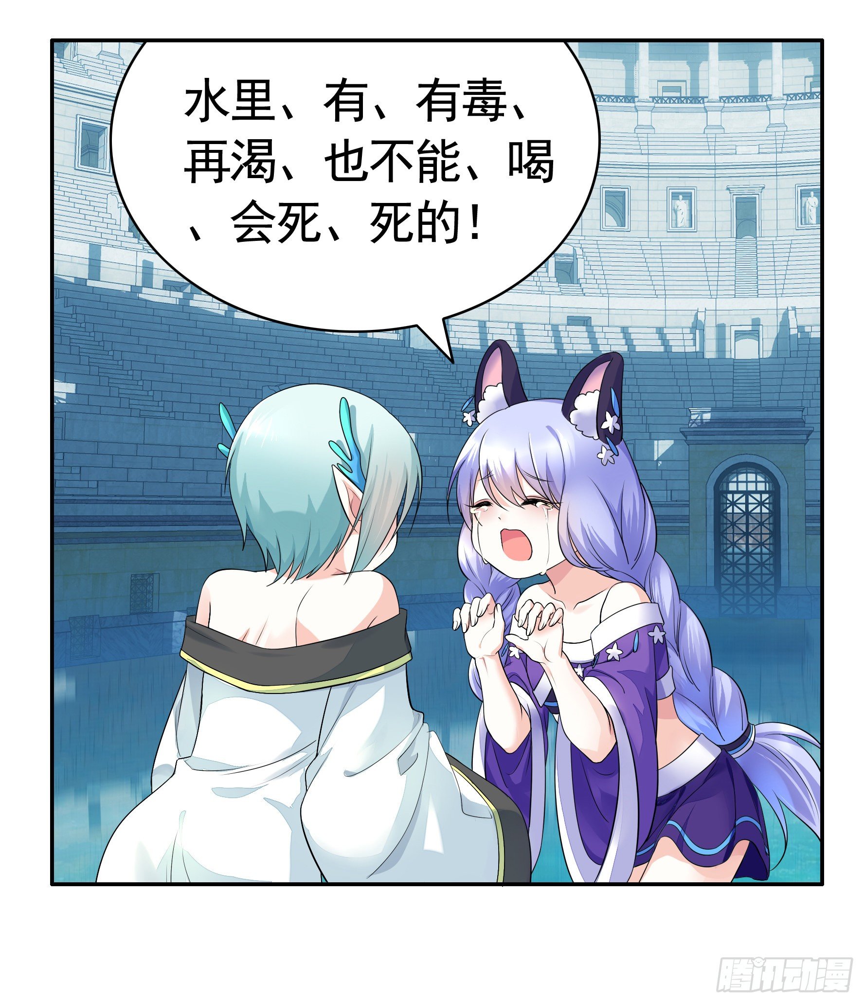 她睁眼了39