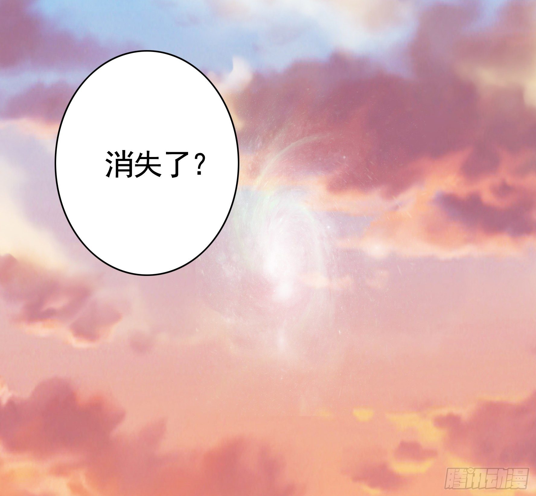 你可以成为光45