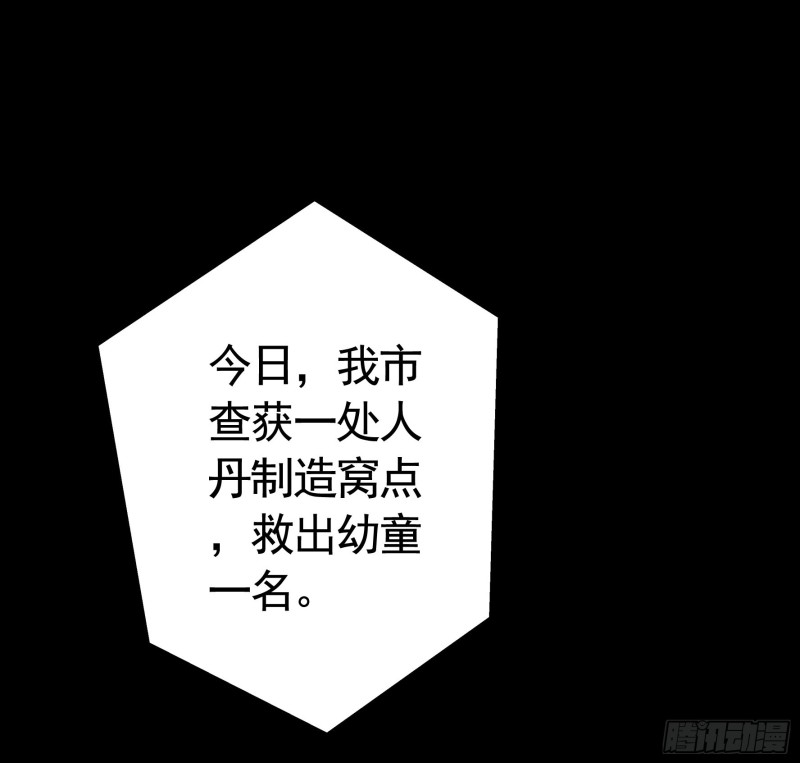 宿敌竟是初恋49