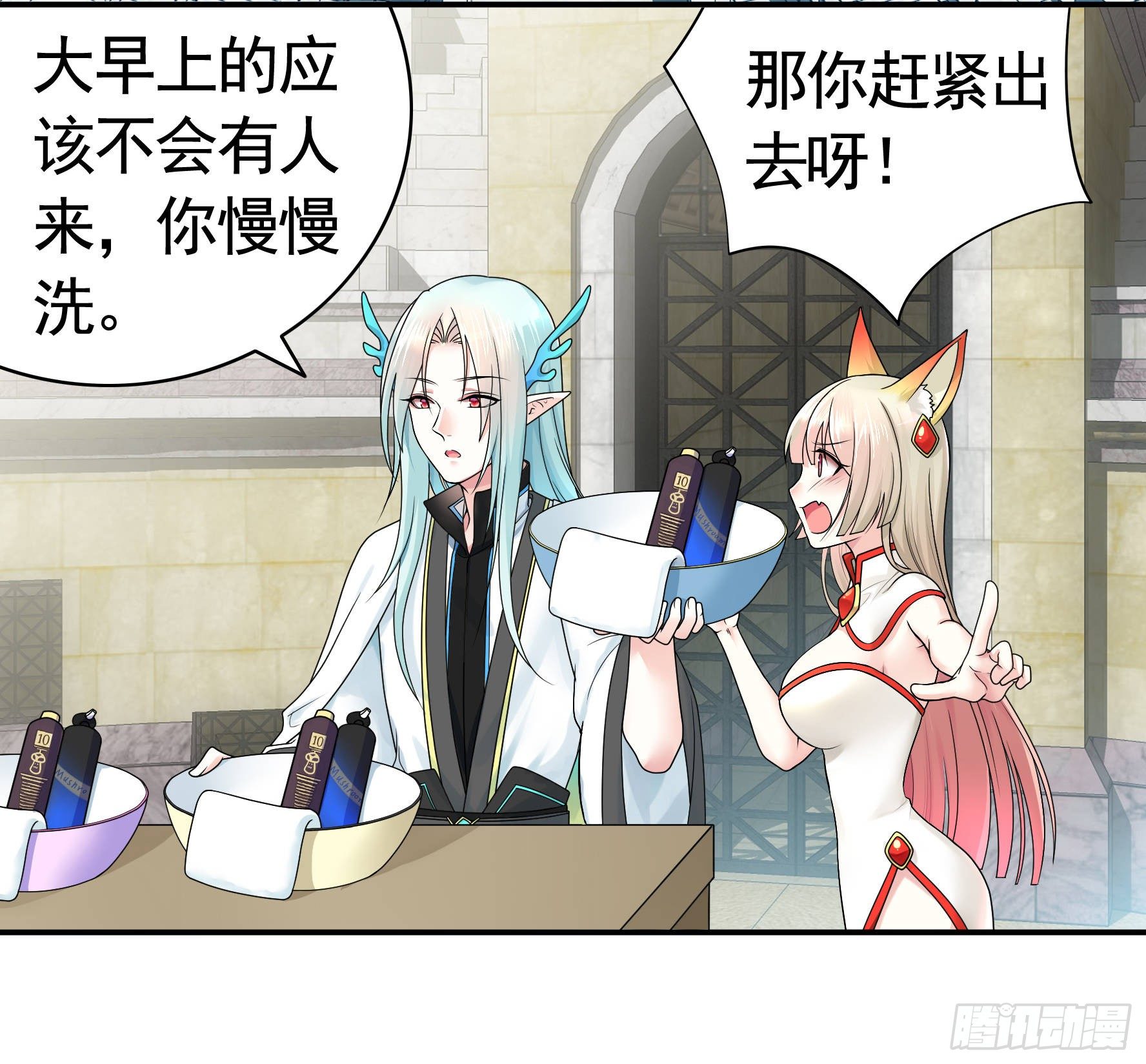 冲我来啊！49