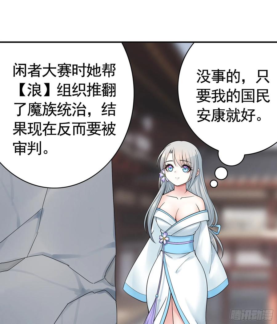 为何要反抗29