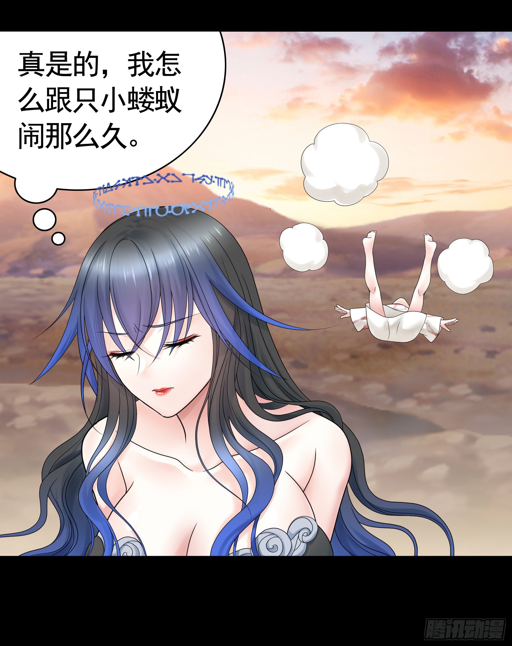 姐姐的希望44