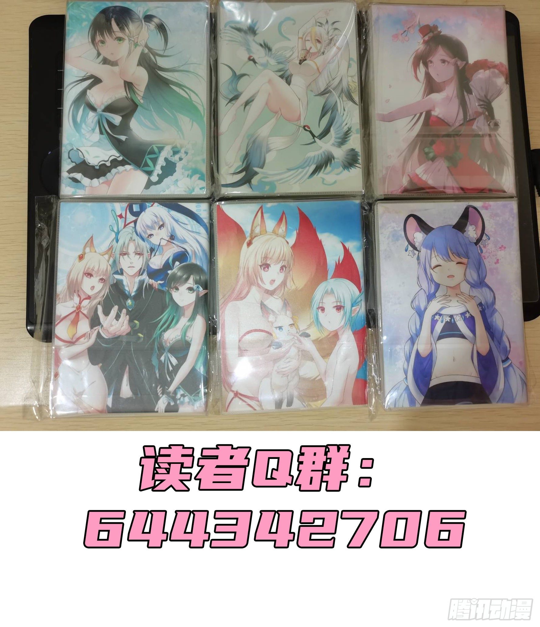 亲完全场我就跑48