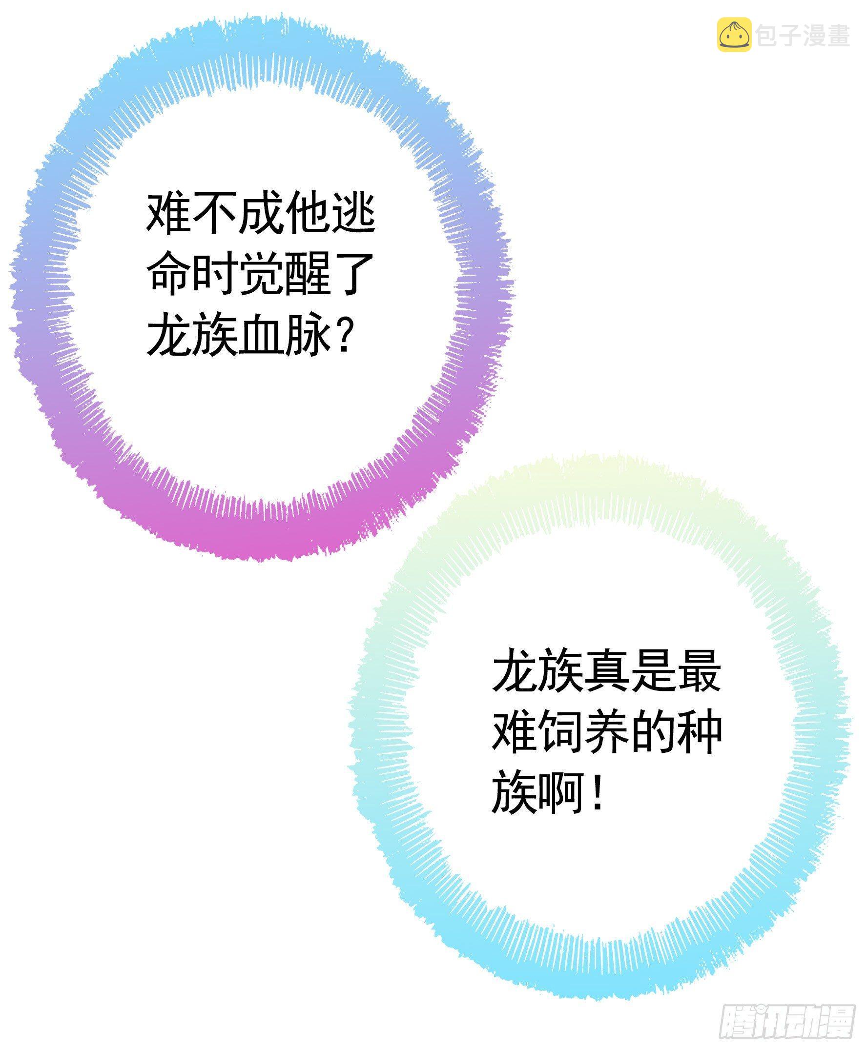女仆，你在干什么啊，女仆！10