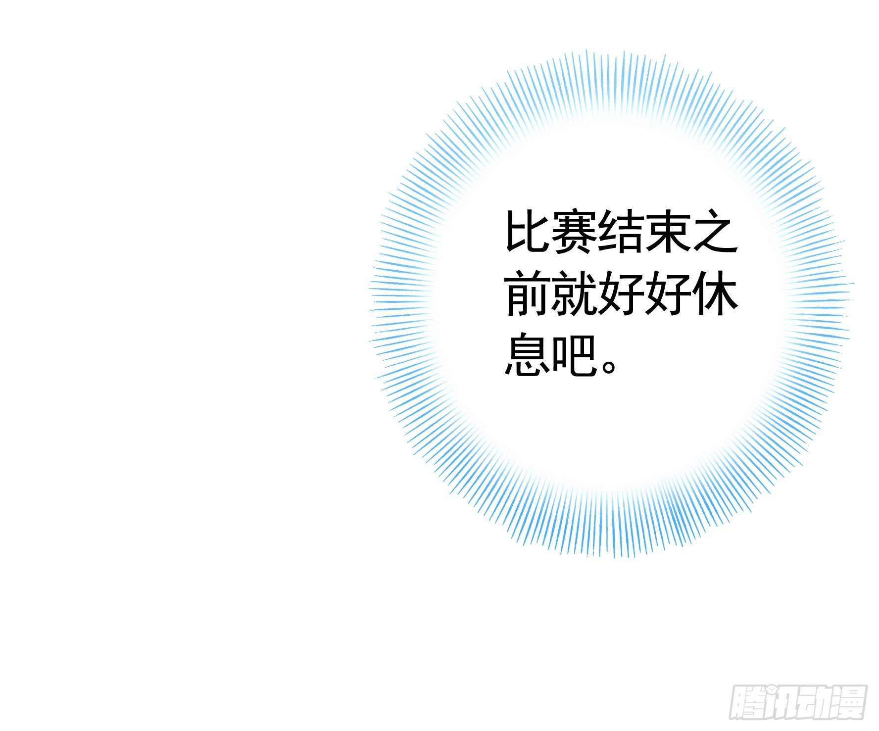 我让你睡觉17