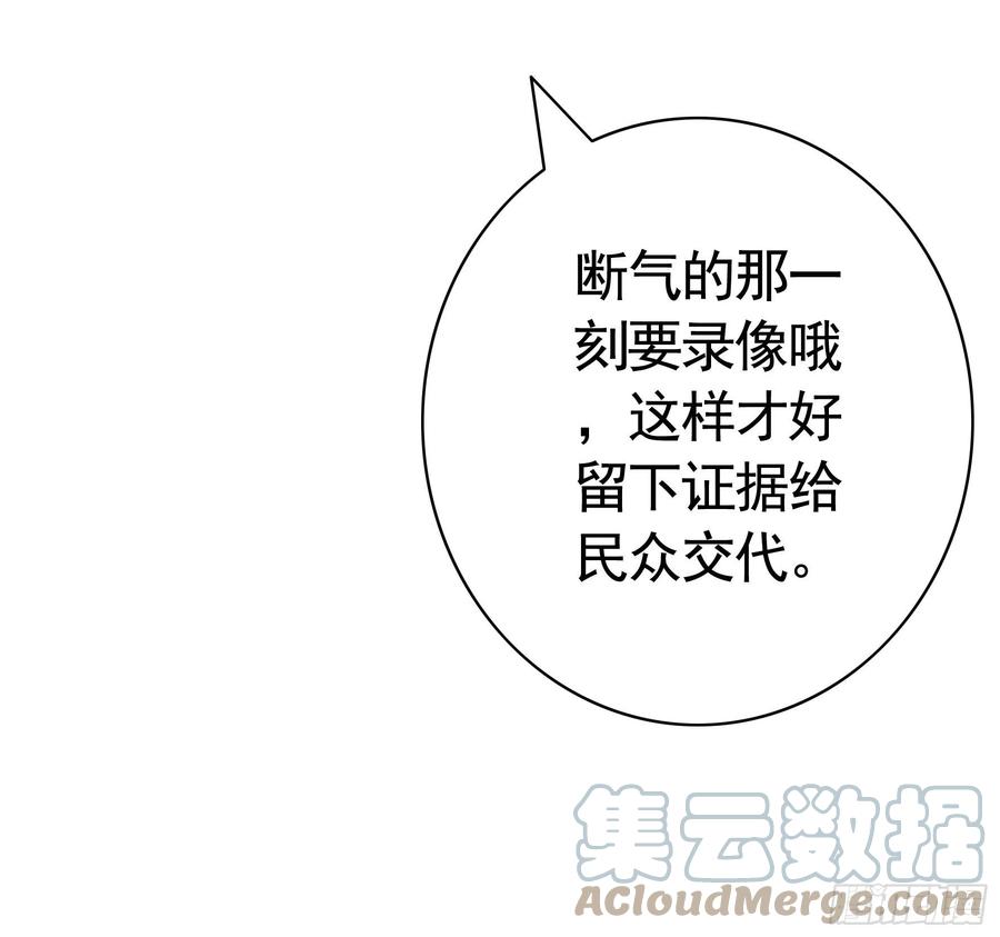 给神挖个坑24
