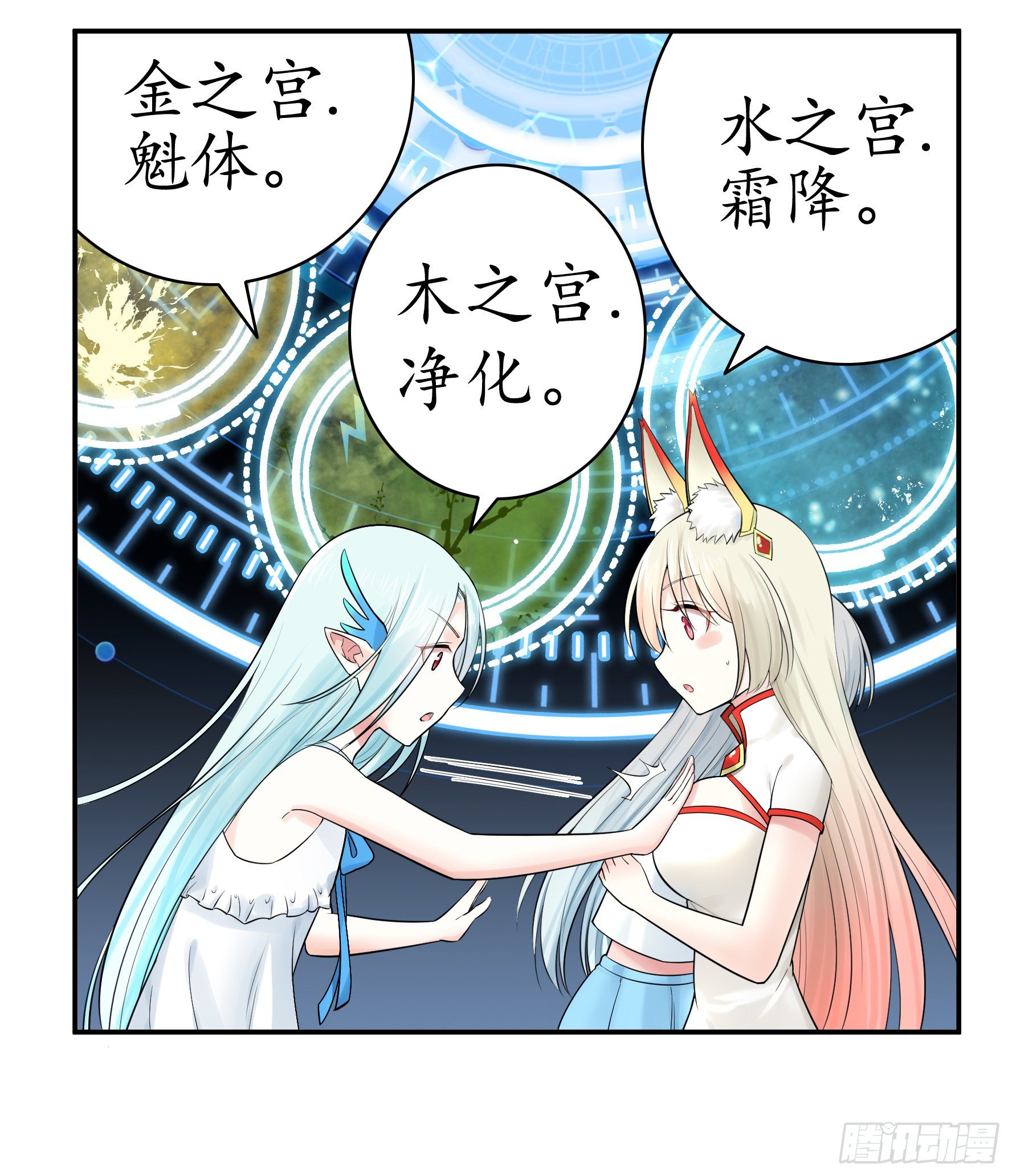 本宫不死尔等皆妃12