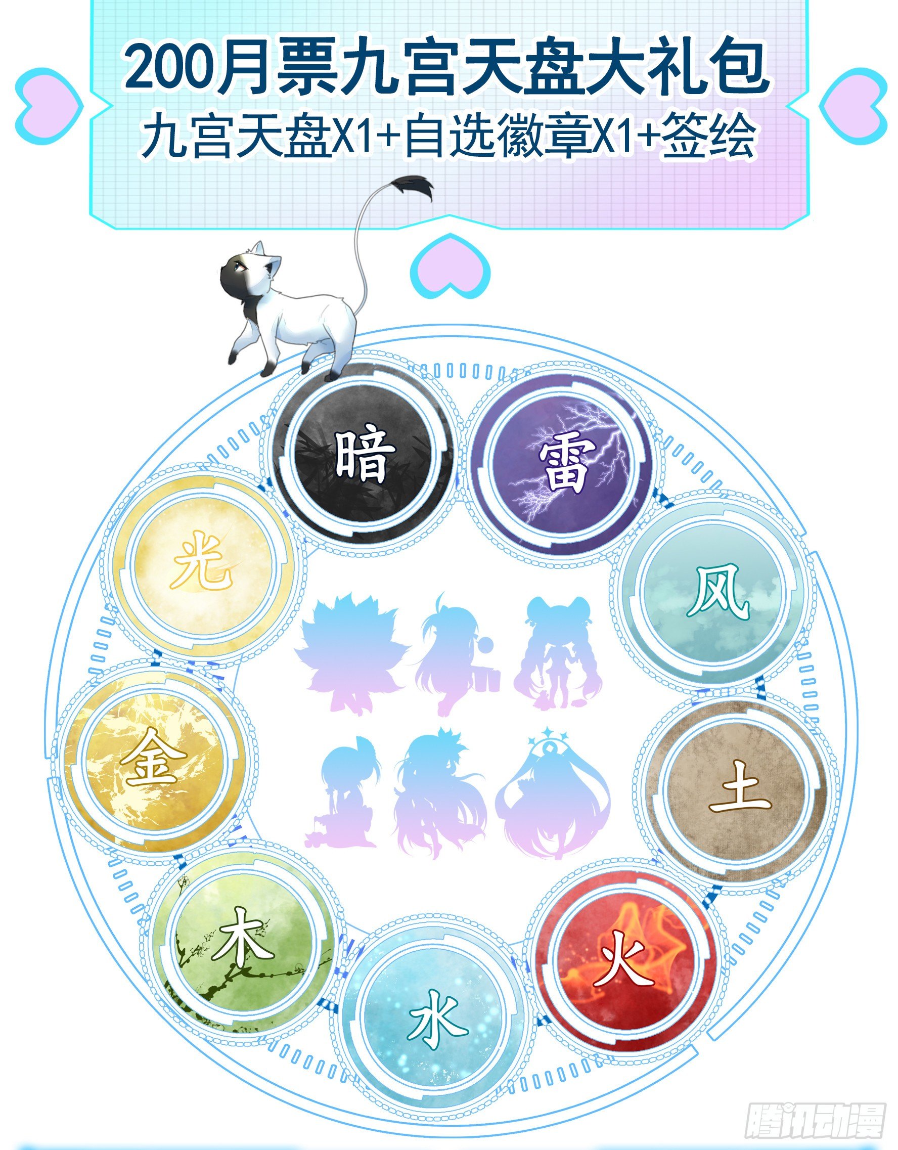 正宫的气场61