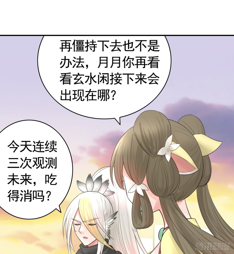 瞧把孩子吓的37
