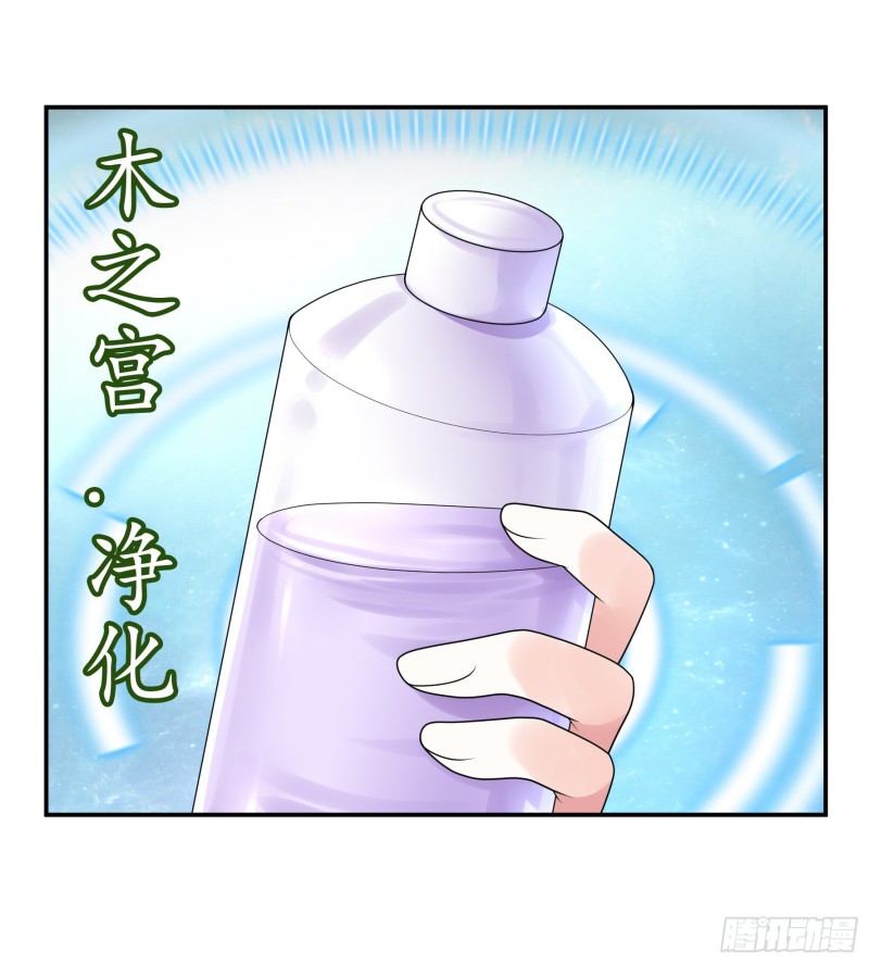 男人不能说自己不行26