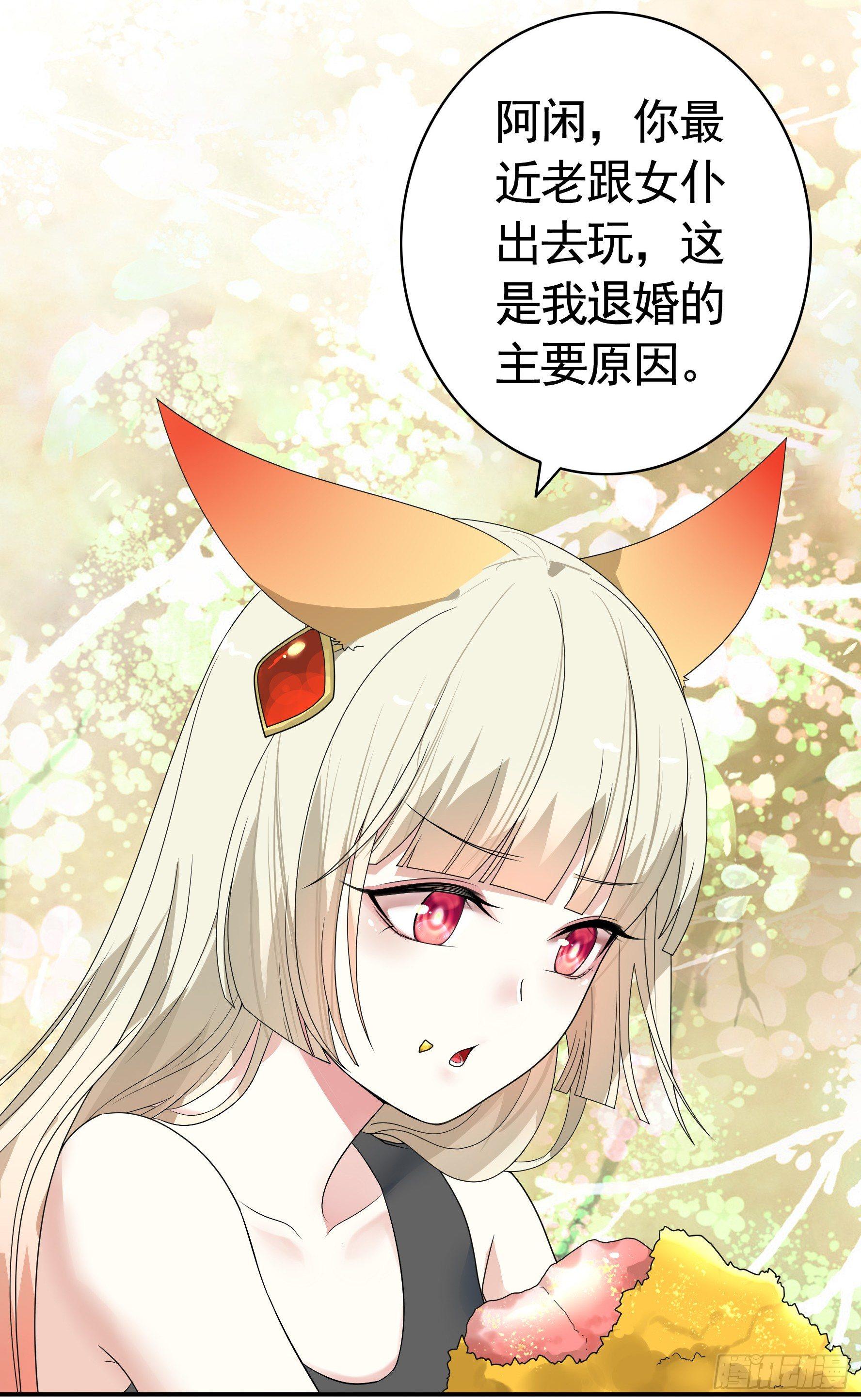 修罗场一触即发51
