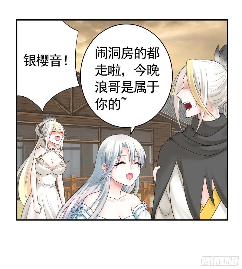 送入洞房20