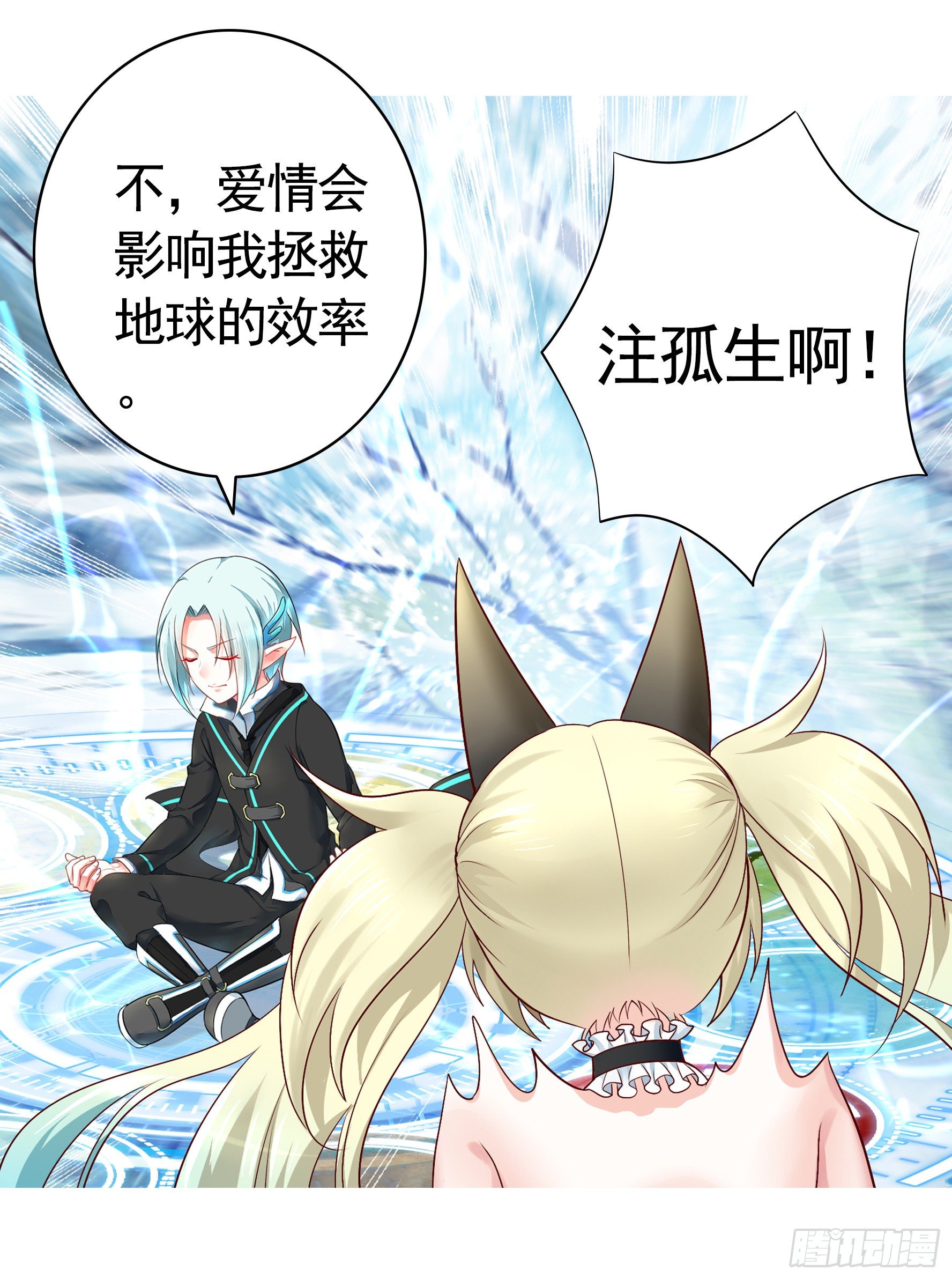 少女们别爱我没结果18