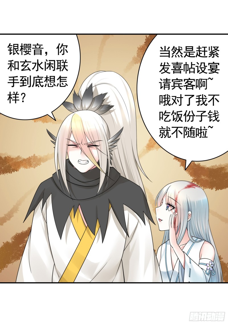十年白菜被渣龙啃了6