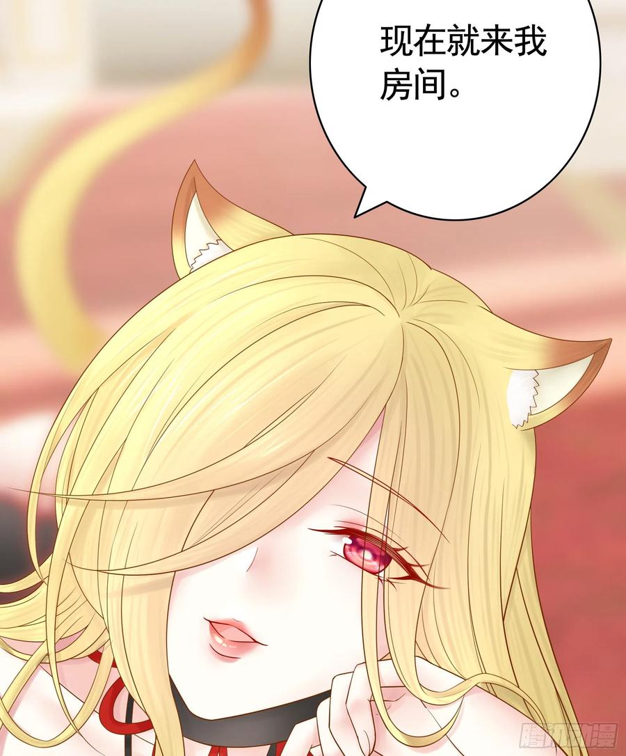 我们养你呀44