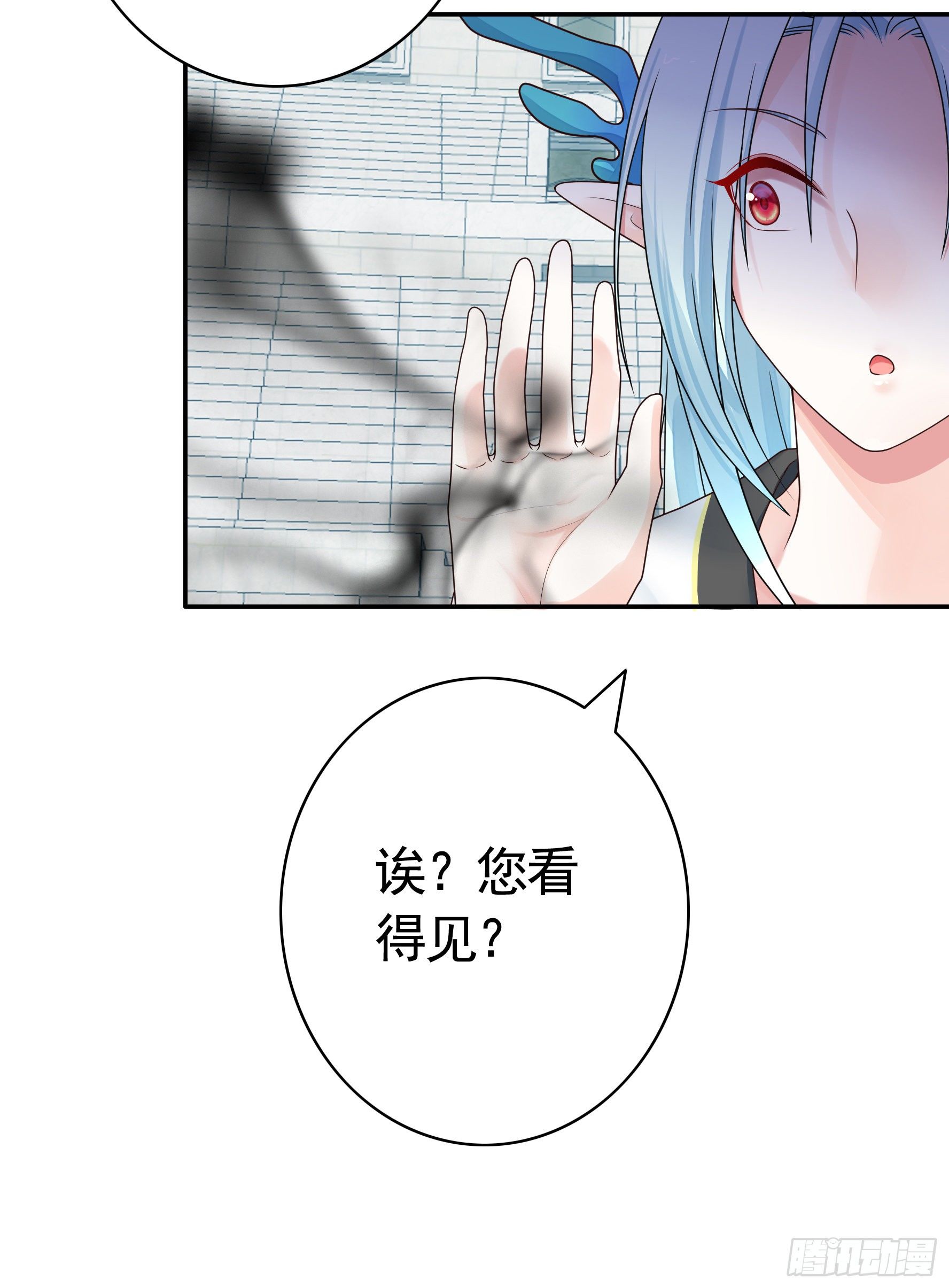 不许欺负小萝莉19