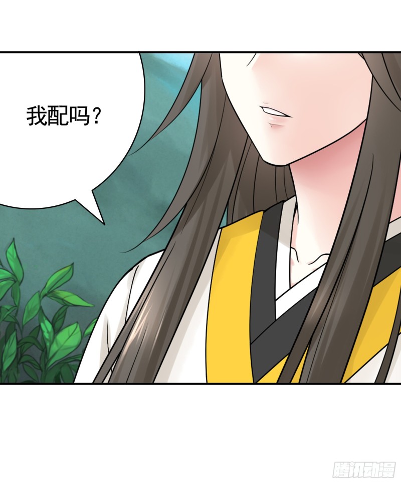 好女人与坏女人15