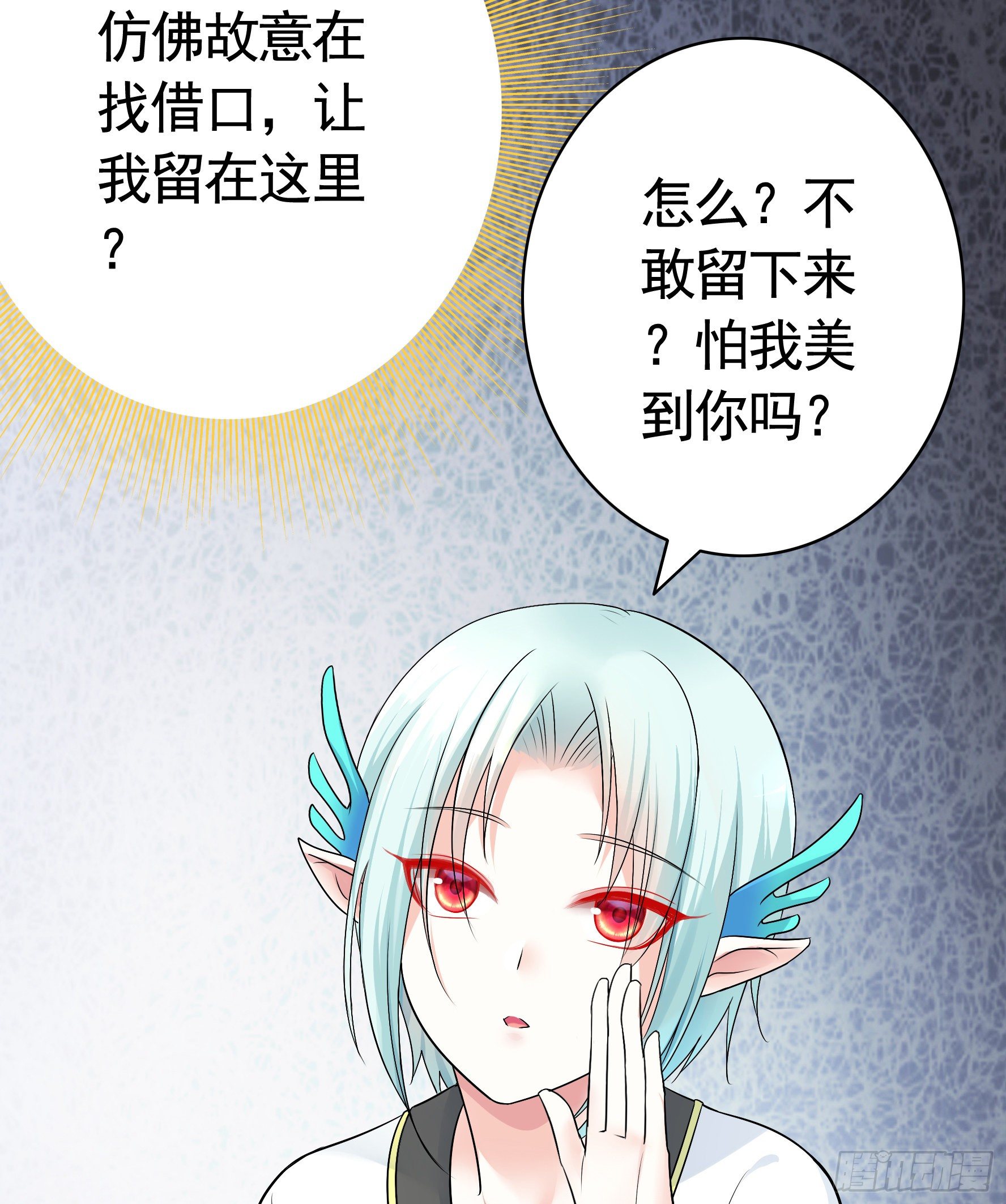 女人你美不过我13