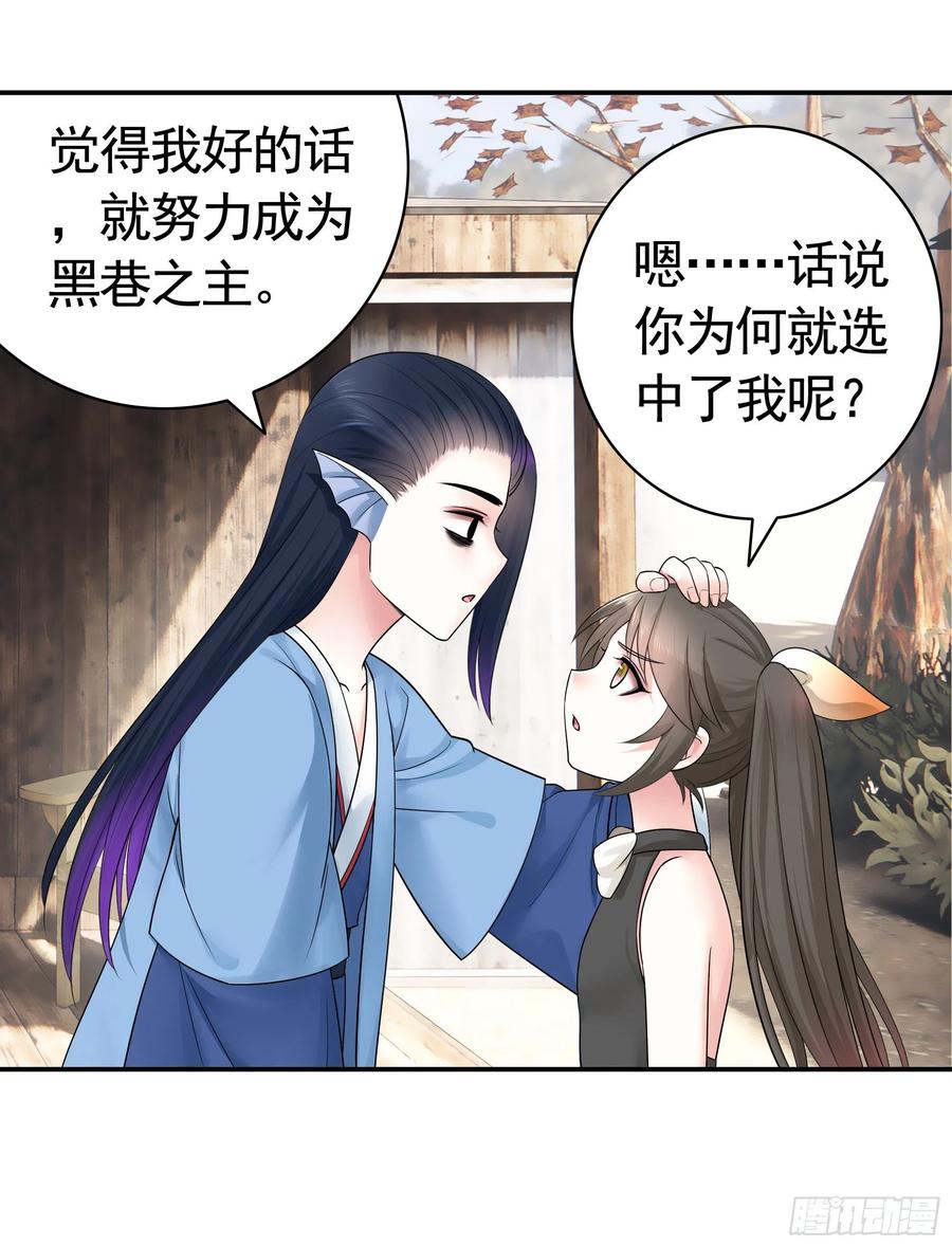 她，我要了26