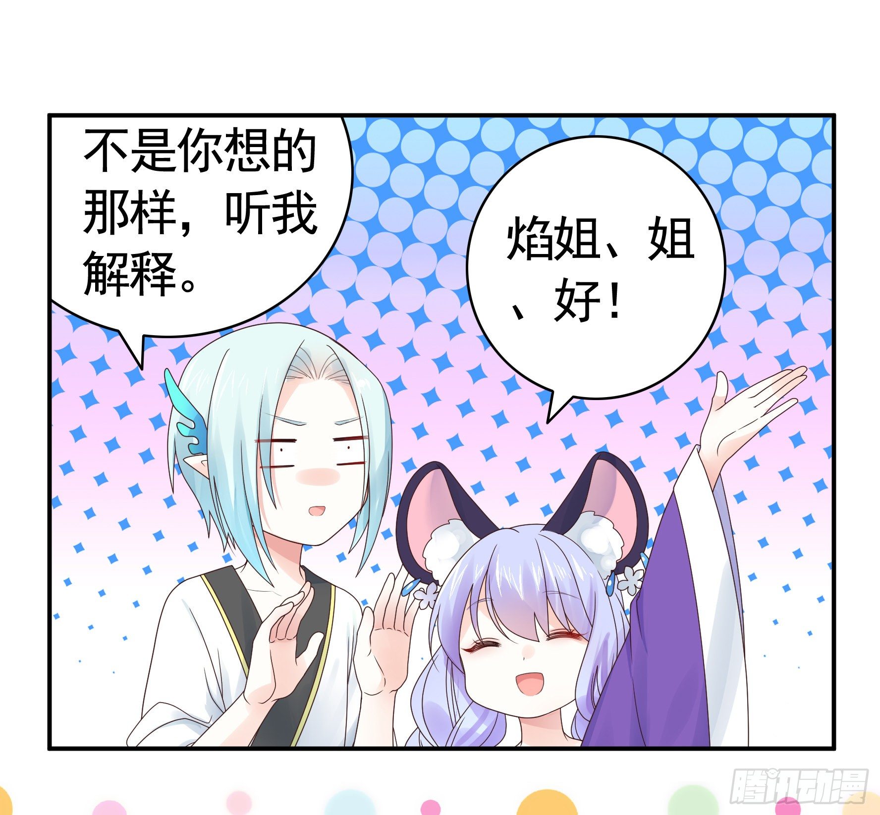 正宫的气场30