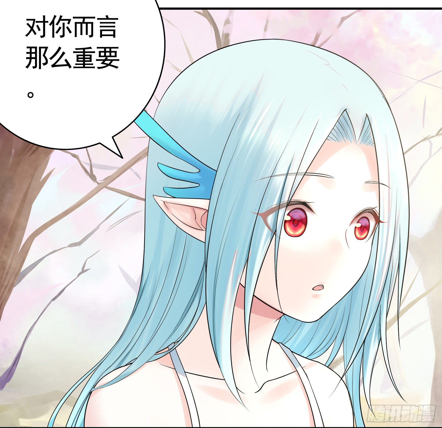 本宫不死尔等皆妃29