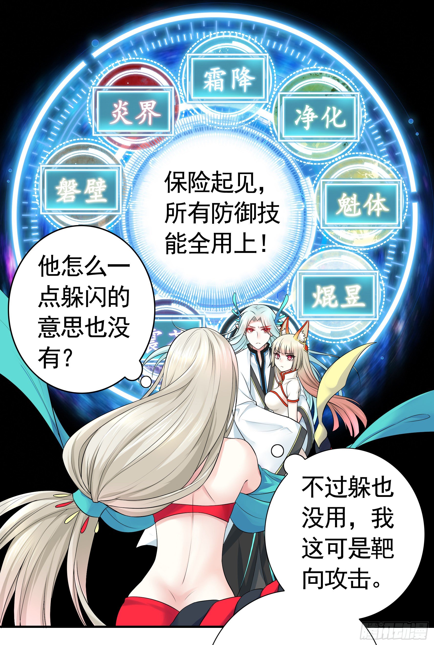 冲我来啊！17