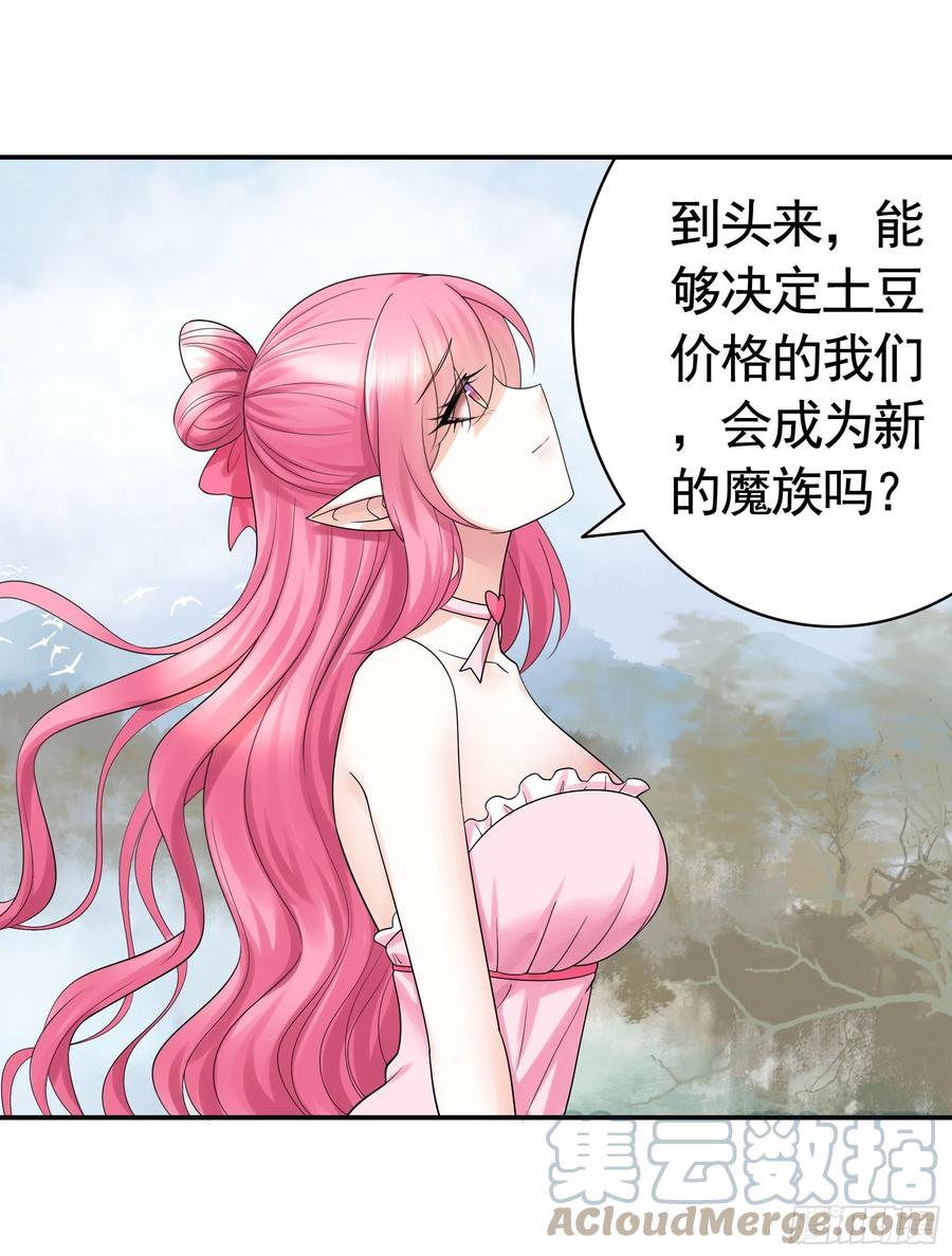喂公主鸡血30
