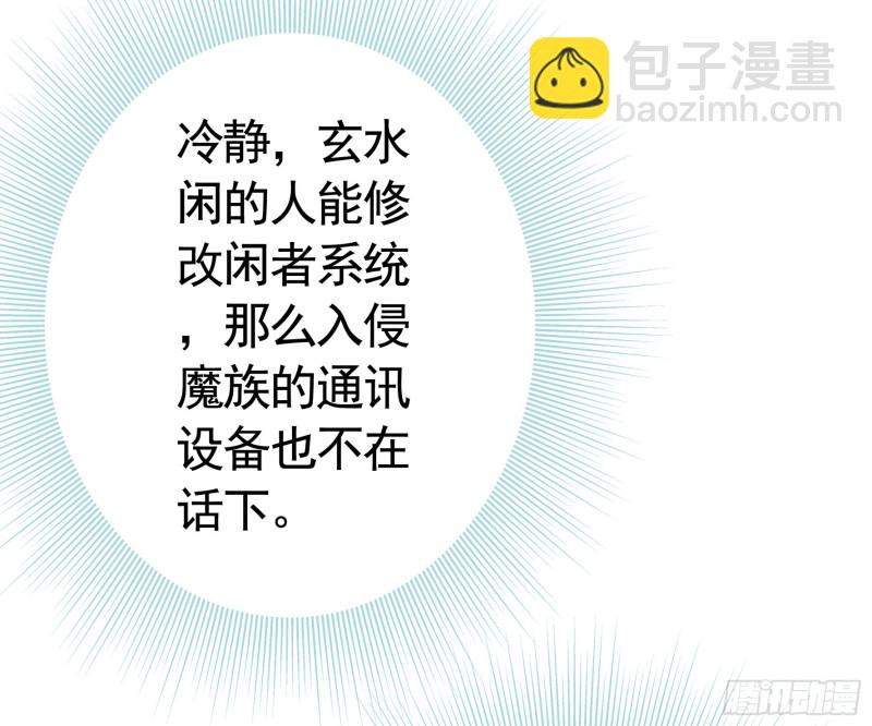挨个提亲14