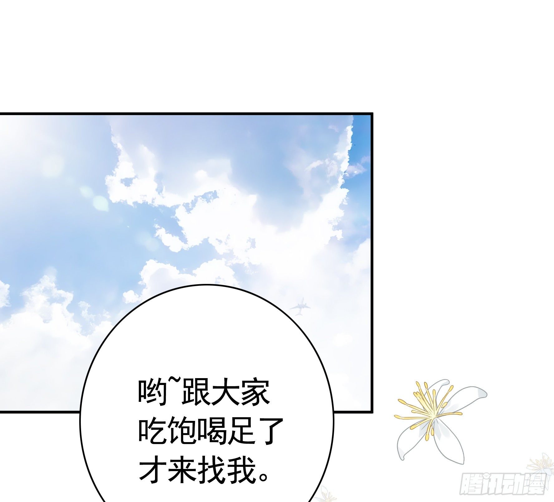 希望永存37