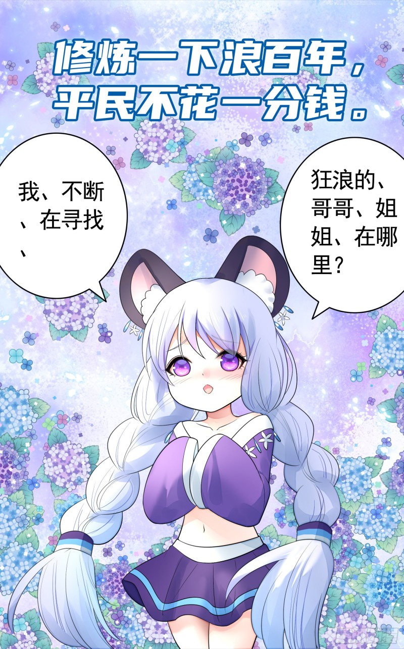 兄弟如此多娇2
