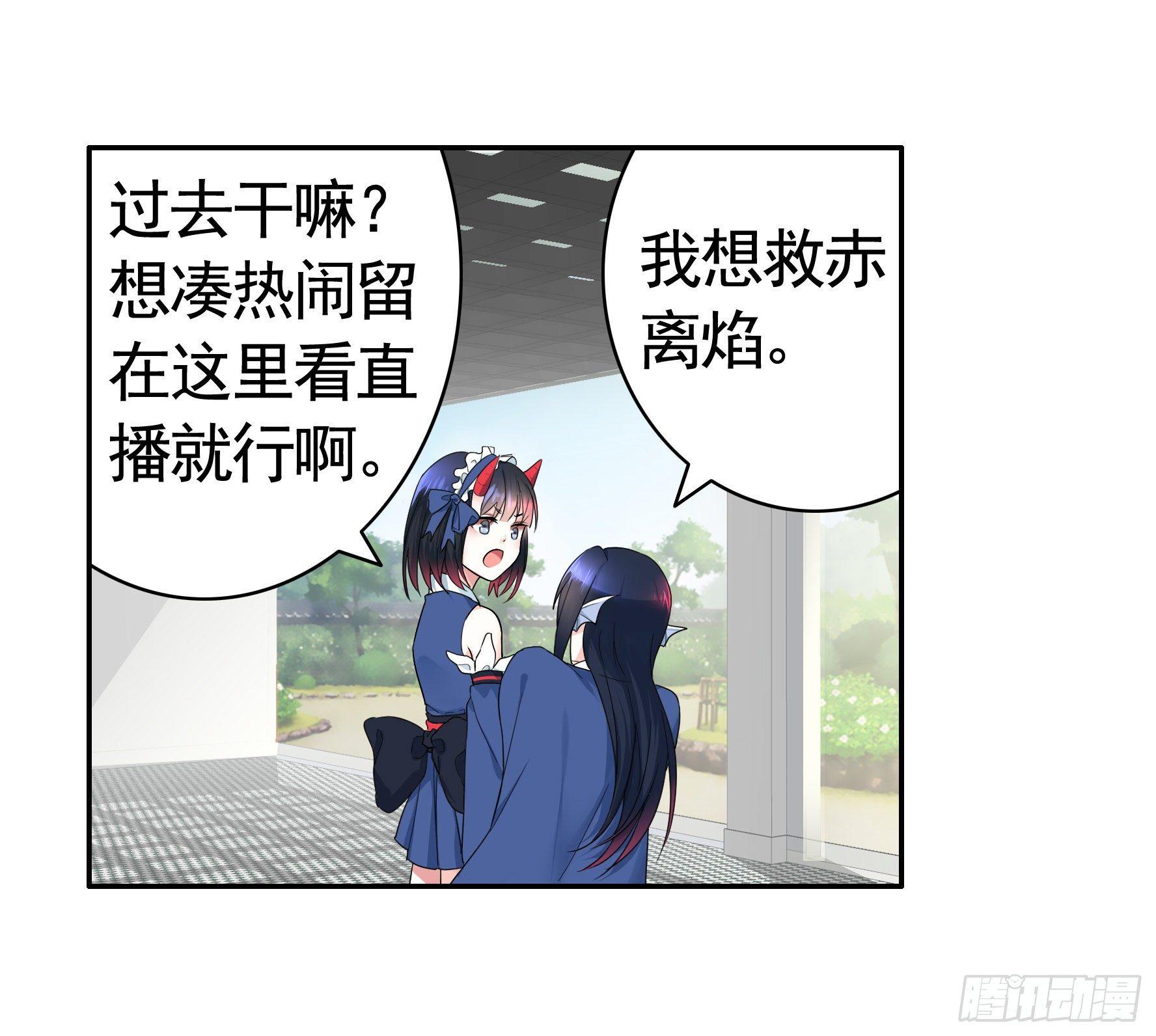 一起兴风作浪吧20