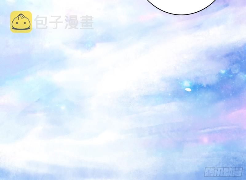 魔王再爱我一次44