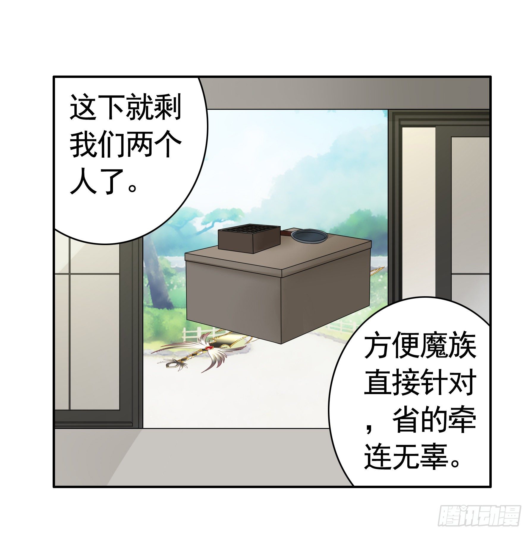 你管杀我管奶16