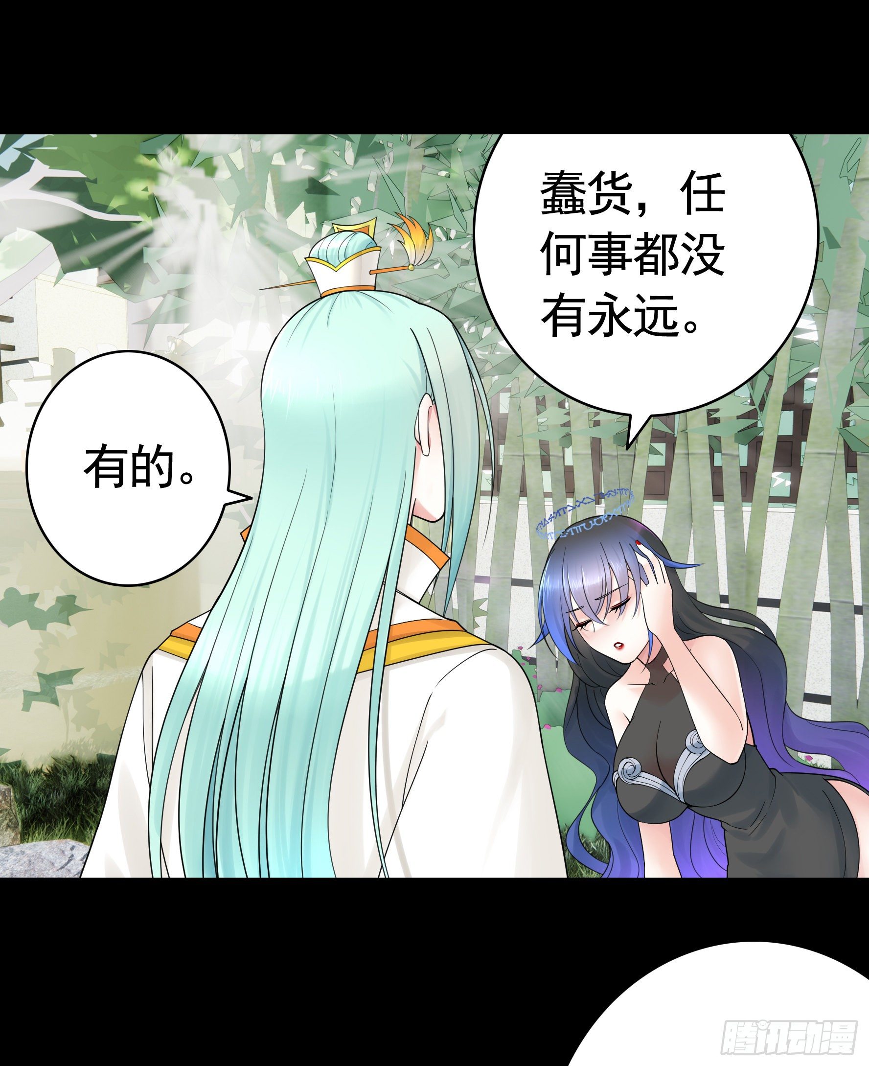 吾乃主神2