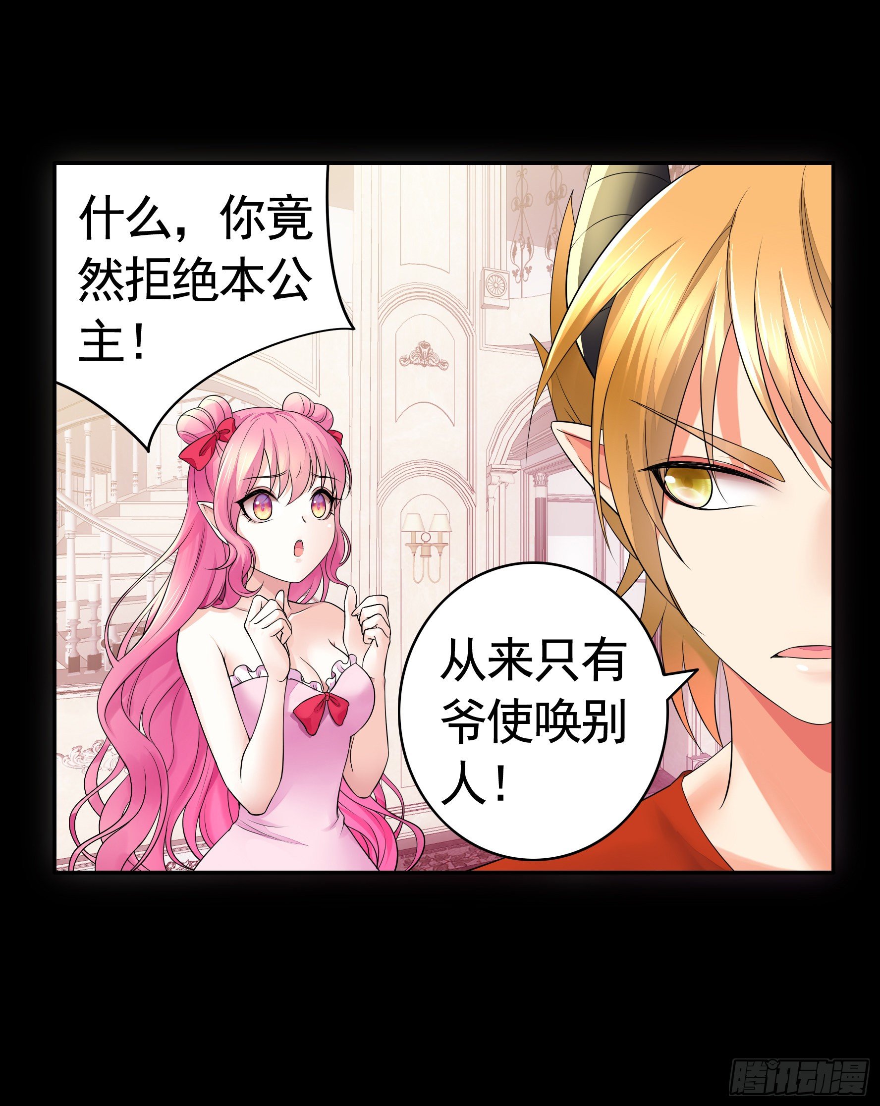 她睁眼了20