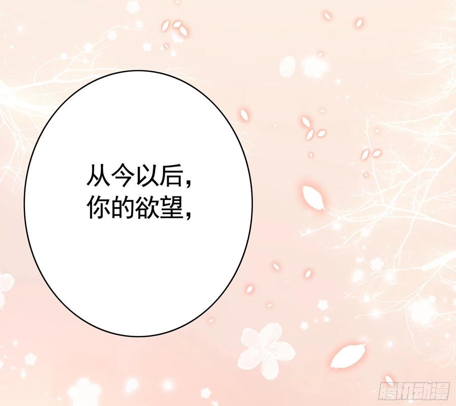 想要就直说40