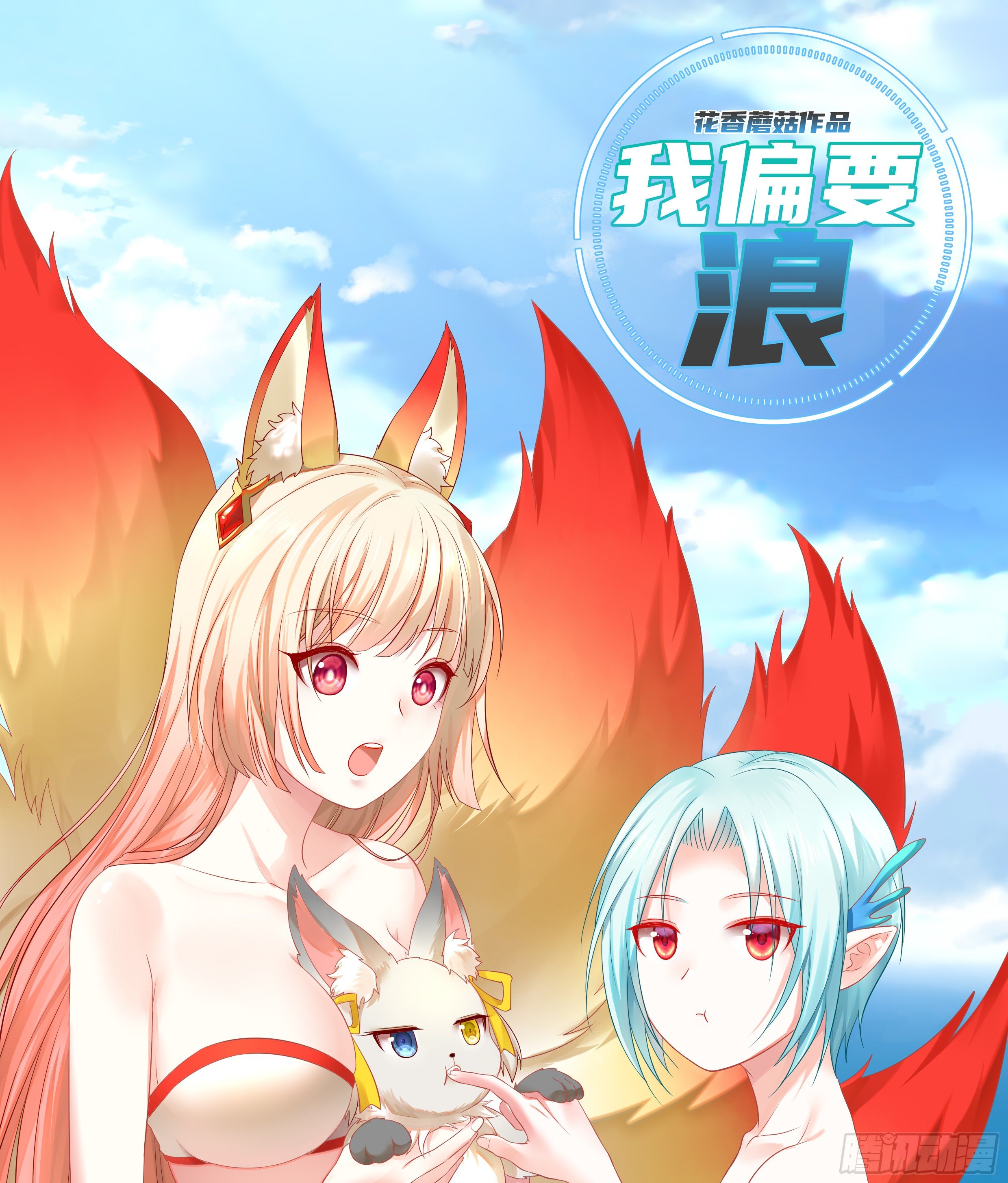 小老弟你有问题0