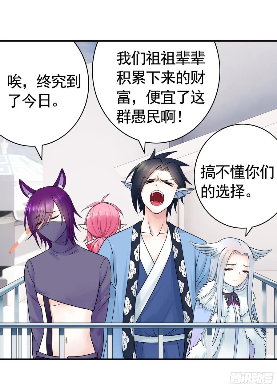 天神降临1