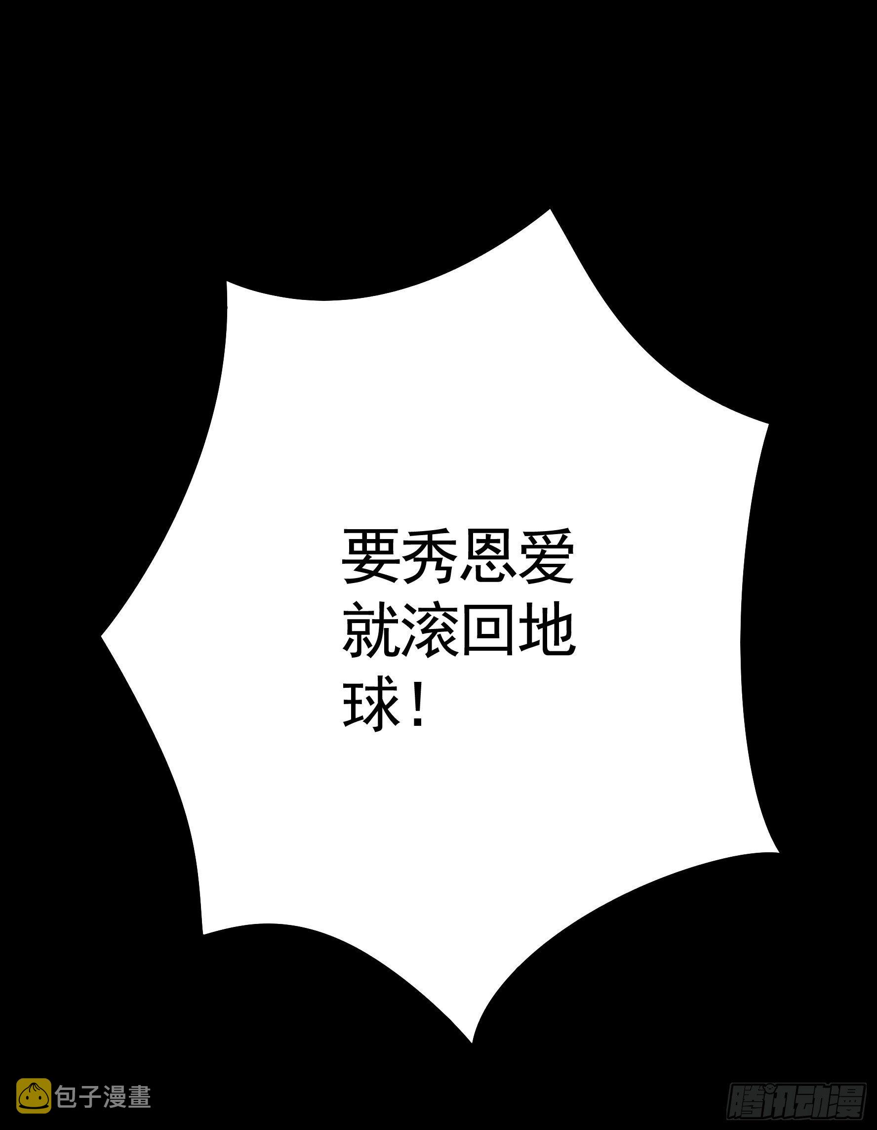 机械飞升34