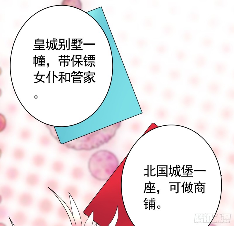 富婆硬要喂我饭32