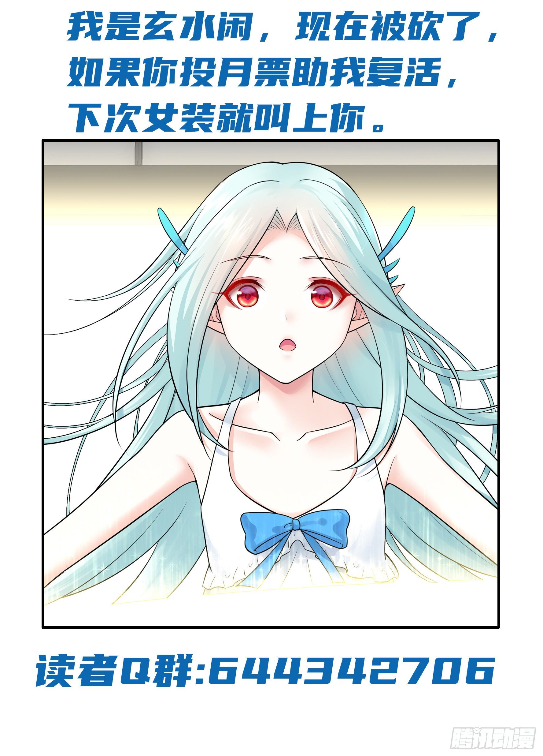 妹妹要坏掉了56