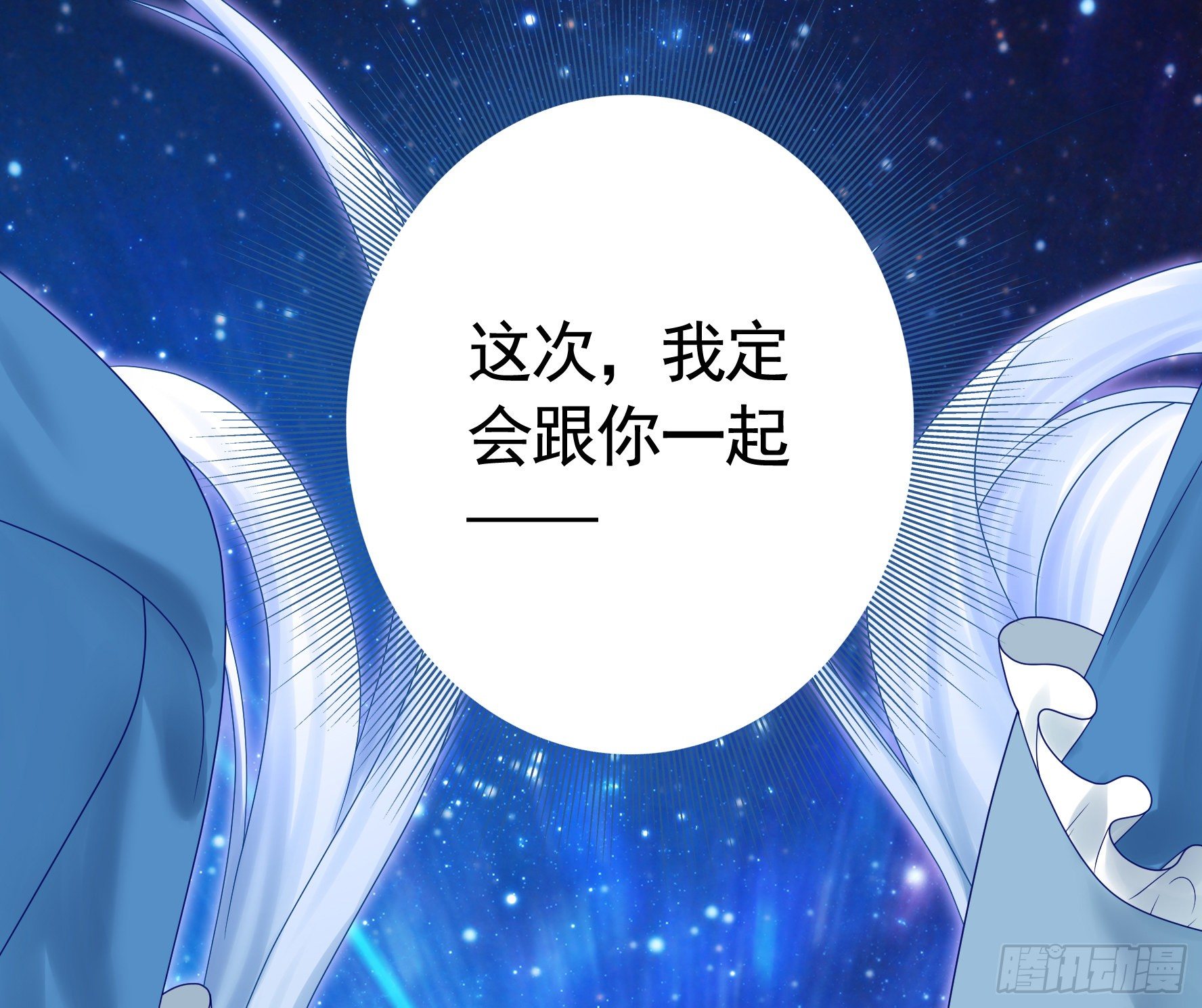 反杀又见反杀4