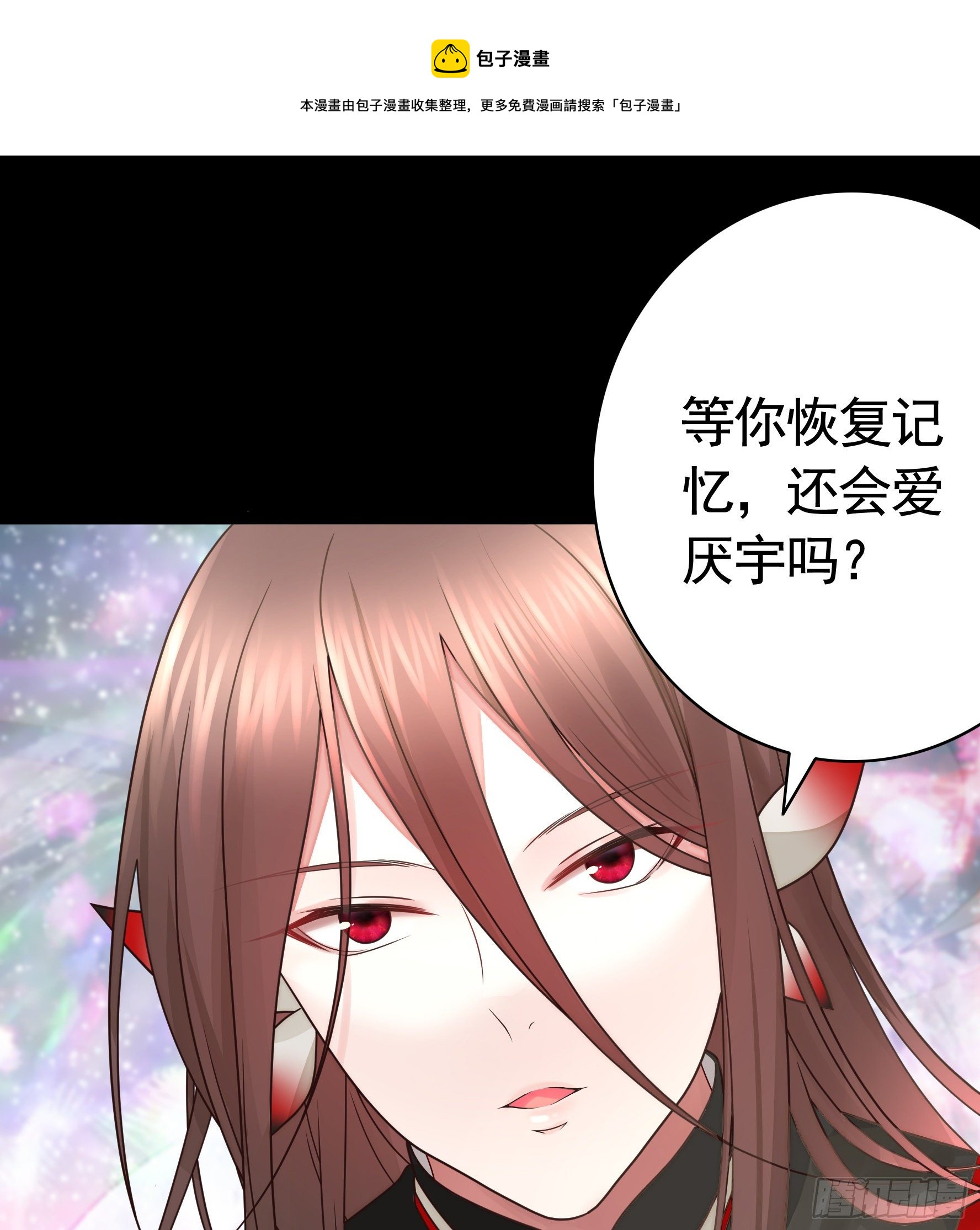 希望永存20