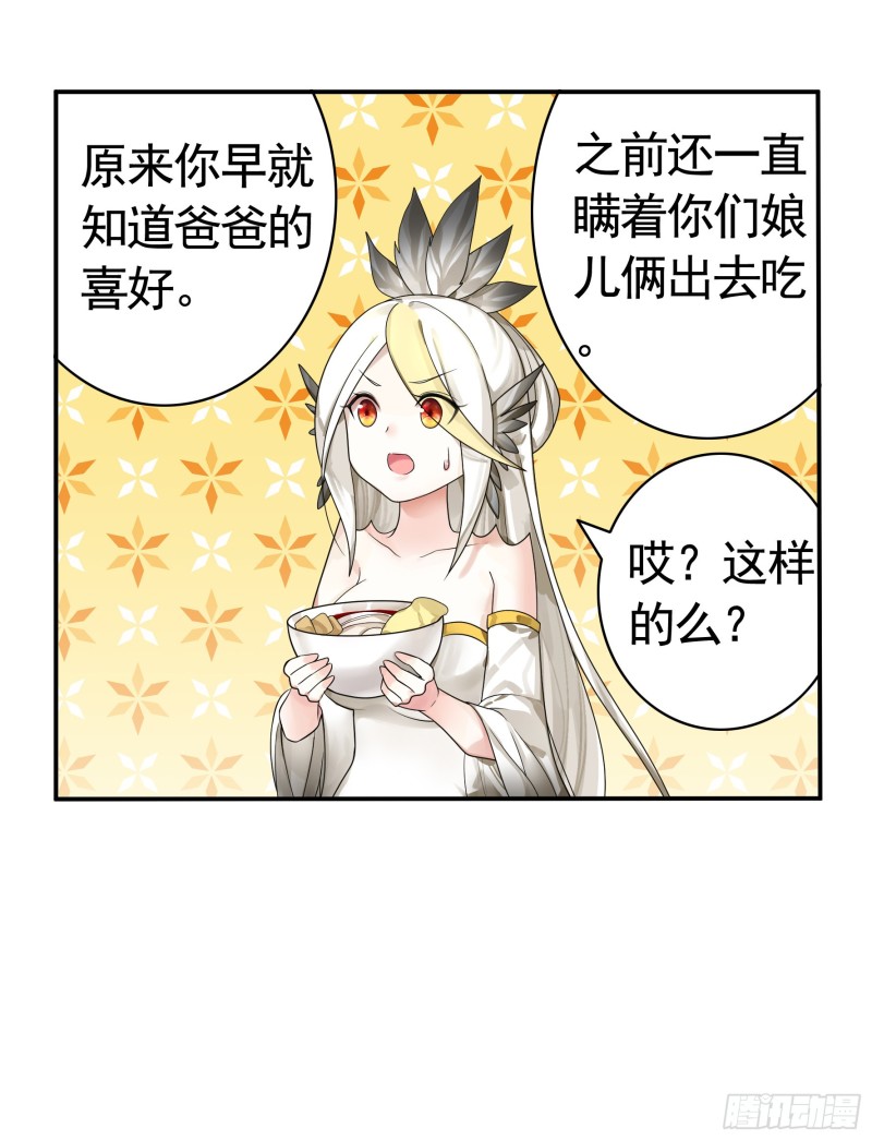十年白菜被渣龙啃了29