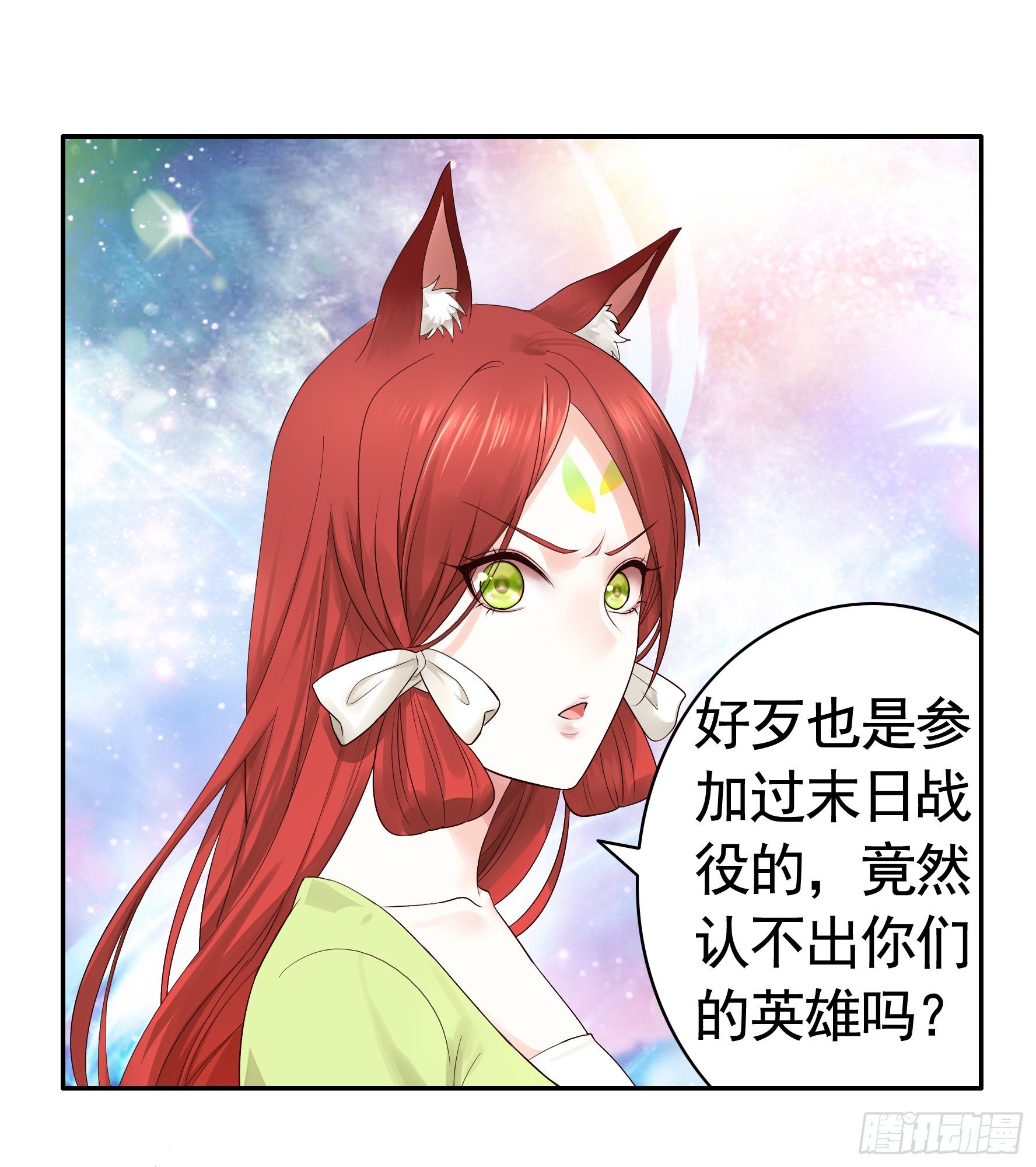 小老弟你有问题14