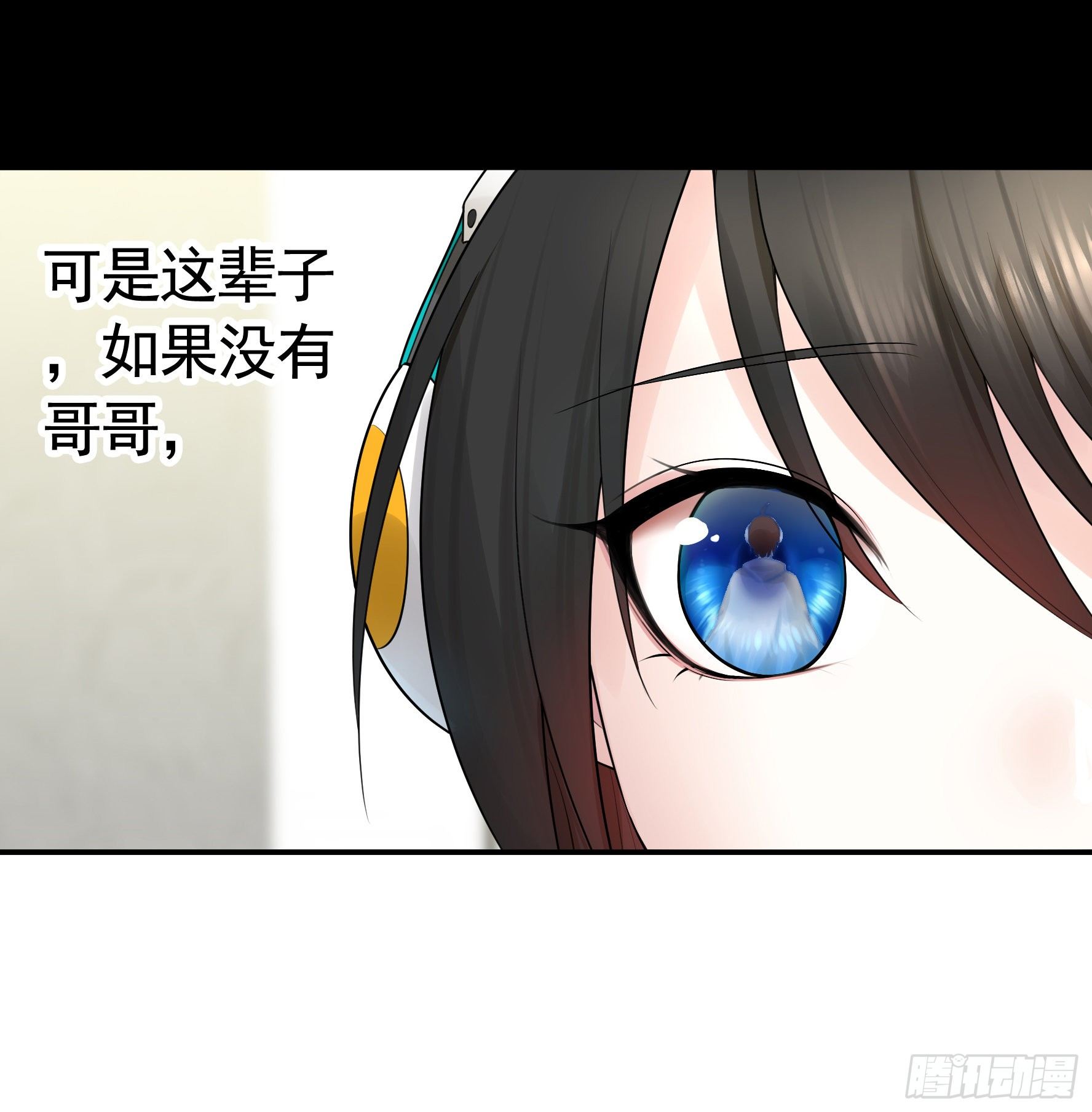 浪哥一去不复返12